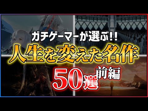 【堕天使Hum】 | 新作発表がヤバ過ぎ..コエテクのニンジャガイデンが突如発表されて発売で新作も発表...元UBIが開発した新作のクオリティが高い..新作アクションの動きが凄い＆アサクリシャドウズの新映像