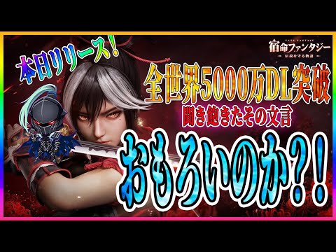 【堕天使Hum】 | ゲーム会社のティアリストランキング　#フロムソフトウェア #フロムゲー #死にゲー #ゲームレビュー #ゲーム紹介 #おすすめゲーム #任天堂 #konami #コナミ