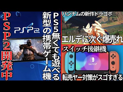 【堕天使Hum】 | マリオカートワールドの『小ネタ』を検証してみた！【switch2】