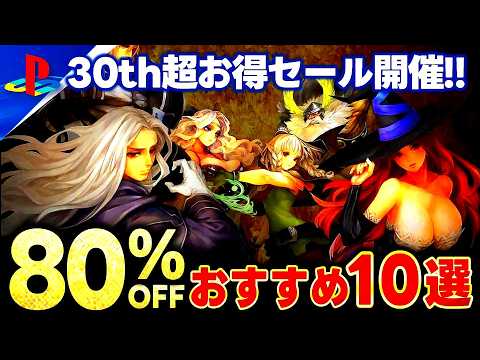 【堕天使Hum】 | 【無料】最新ゾンビゲー！ PS5用アプデも開始！ どんなゲーム?  ゾンビアーミー4 デッドウォー PS4 PS5  フリープレイ Dゲイル