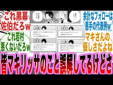 【堕天使Hum】 | アニメのワンピースで公式ネタバレ！映像じゃないとわからない「Dの正体」に関するヒントがヤバすぎる！※ネタバレ 注意【 ONE PIECE 考察 最新話 アニワン 】