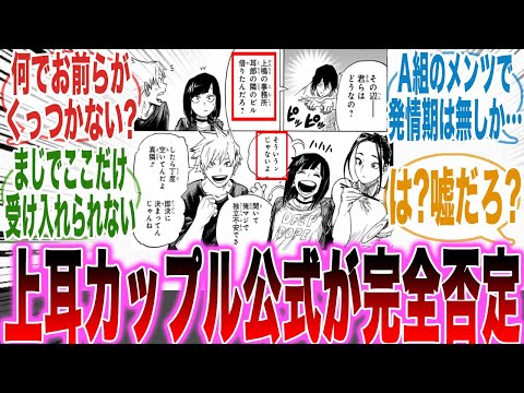 【堕天使Hum】 | 【地獄先生ぬ～べ～最強キャラランキング】妖怪＆人間の頂点は誰だ！？最恐No.1をゆっくり解説【TOP13・ネタバレ注意】
