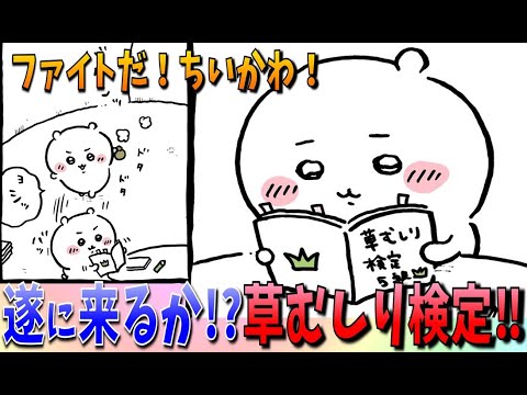【堕天使Hum】 | 【ブルーロック  年末年始SP】｢新英雄大戦｣で新登場した海外エゴイスト”達！！最強10人の過去＆秘話を徹底考察！！※ネタバレ注意【やまちゃん。】