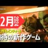 【堕天使Hum】 | 【キャラ弁】夜の仕込みから朝までドラえもんお弁当作り方【ワンオペママ真剣に怒ってます】