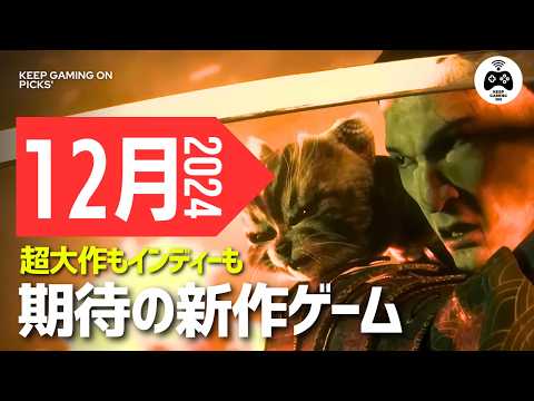 【堕天使Hum】 | こいつら許せねぇ..全世界で嫌われているゲームキャラを詳しく解説【全員参戦】