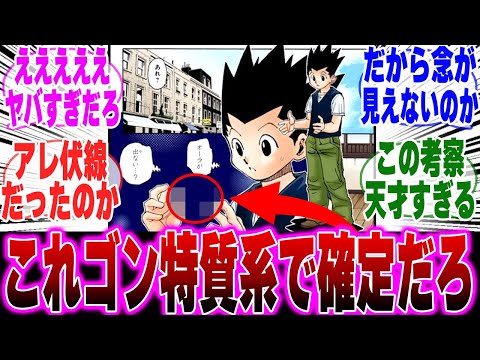 【堕天使Hum】 | ニカの最終形態はジョイボーイ化！尾田先生が作中に潜ませた巨大な戦いに向けてニカが強化される伏線※ネタバレ注意