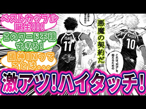 【堕天使Hum】 | 【エヴァンゲリオン①】アニメ版を全力一挙解説！（EVANGELION）