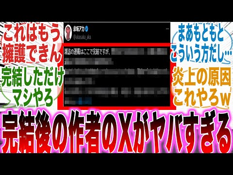 【堕天使Hum】 | 【2025年神アプデ】エルデンリング ナイトレイン最新アップデート徹底解説＆検証！ソロもマルチも快適に！【Patch 1.01.4】