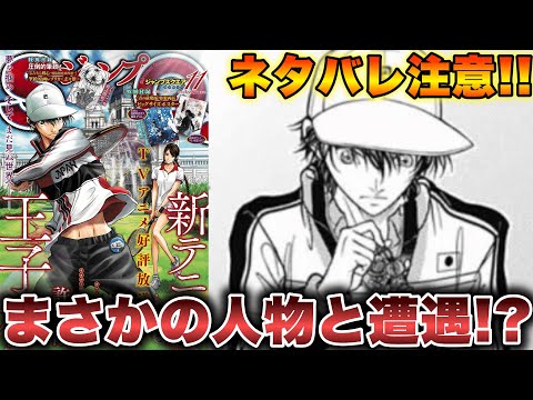 【堕天使Hum】 | 【ワンピースネタバレ】マジで分かっちゃいました。217