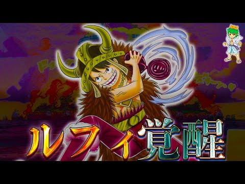 【堕天使Hum】 | 【真の最強は〇〇】セラフィム＆エメトも参戦！最終章序盤でチート級の新キャラ続々解禁へ！最新版作中最強ランキングTOP30を徹底考察！※ネタバレ注意