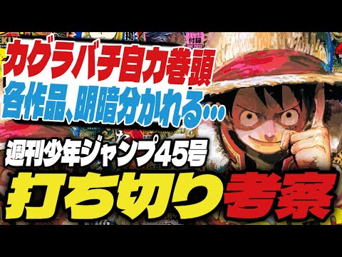 【堕天使Hum】 | 【最新269話】冥冥の嘘！？日下部がシン陰の当主になった違和感に気づいた天才的な読者の反応集【呪術廻戦】【269話】【漫画】【考察】【アニメ】【最新話】【みんなの反応集】