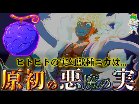 【堕天使Hum】 | 【らんま1/2】第1話(2024年)の感想・新旧の比較と違いについて語ってみた結果...第2弾PV ／ 