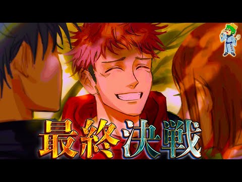 【堕天使Hum】 | 【ONE PIECE】これが答えです...