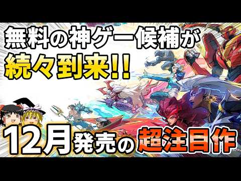 【堕天使Hum】 | 【Switch 2】全国で落選祭り開催！マイニン抽選を諦める人続出でどの店舗抽選も全て激選区と化してしまう？！有名配信者も続々とその餌食に……【Nintendo Switch 2】