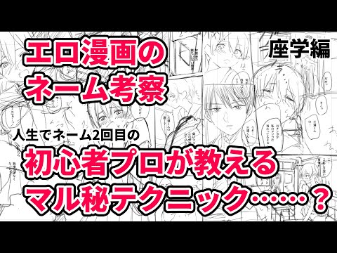 【堕天使Hum】 | 【ワンピースネタバレ】マジで分かっちゃいました。182