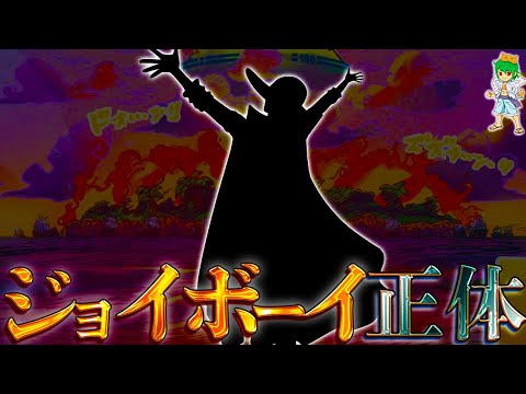 【堕天使Hum】 | 【ワンピースネタバレ】マジで分かっちゃいました。217
