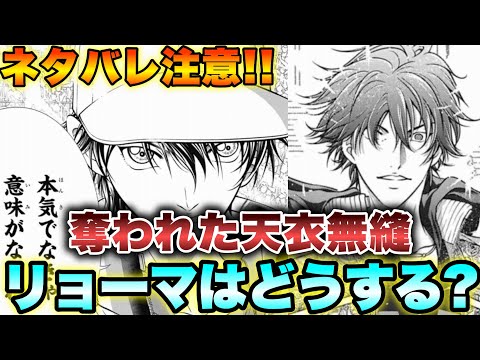 【堕天使Hum】 | 【ドラゴンボールDAIMA】第2話OP・EDが完全に〇〇オマージュ。衝撃の新設定と世界観に神作の予感しかない【感想・反応】【声優変更】【TORIYAMAAKIRA】