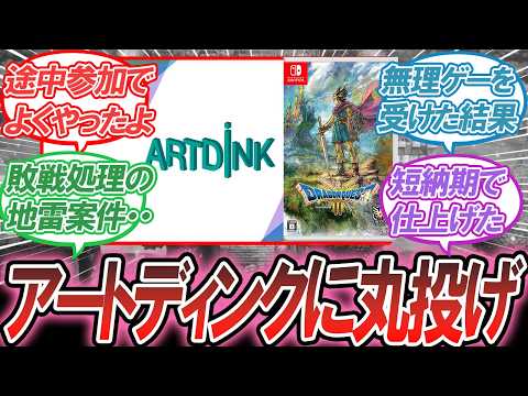 【堕天使Hum】 | 【推しの子 完結へ】もう泣きそう...遂に終わる...※考察&ネタバレ注意