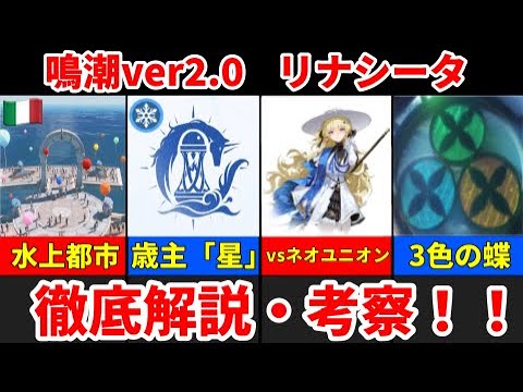 【堕天使Hum】 | 【地獄先生ぬ～べ～最強キャラランキング】妖怪＆人間の頂点は誰だ！？最恐No.1をゆっくり解説【TOP13・ネタバレ注意】