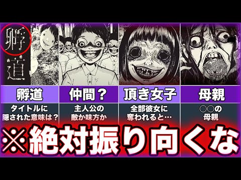 【堕天使Hum】 | 隻眼の残像に伏線が！黒の組織にあの人の正体がバレる伏線があった（ネタバレ注意）【コナン考察】
