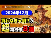 【堕天使Hum】 | UBIが起死回生の為に送り出す新作がまさかのゲーム＆ソニーに買収されるというデマっぽい噂が流れる..ウィッチャー新作が遂に本格始動！しかも３部作構成...新作アニメオープンワールド「無限大」が遂に来る