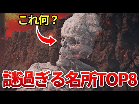 【堕天使Hum】 | 【バイオハザード30周年考察】予想以上の衝撃事実が判明!? ゆっくり解説で振り返る歴史と秘密！
