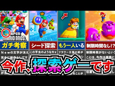【堕天使Hum】 | 【地獄先生ぬ～べ～最強キャラランキング】妖怪＆人間の頂点は誰だ！？最恐No.1をゆっくり解説【TOP13・ネタバレ注意】