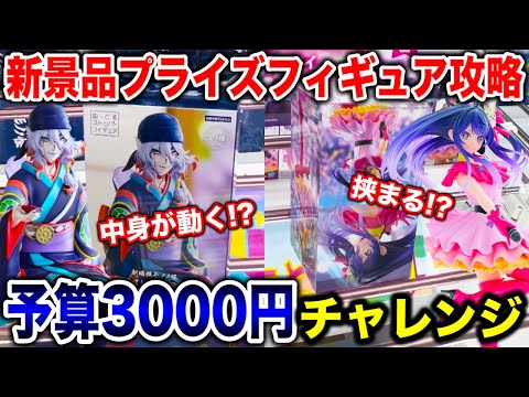 【堕天使Hum】 | 2024年総決算！スマホゲーム売上ランキングTOP50！【セルラン アプリゲーム ソシャゲ】