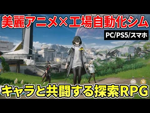 【堕天使Hum】 | 【最新情報まとめ】ファイナルファンタジー7リバースに期待できる理由5選!!【FF7R】