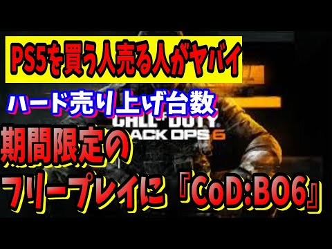 【堕天使Hum】 | 【ワンピースネタバレ】マジで分かっちゃいました。217