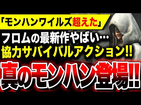 【堕天使Hum】 | こいつら許せねぇ..全世界で嫌われているゲームキャラを詳しく解説【全員参戦】