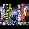 【堕天使Hum】 | 【超絶悲報】PS5 Proさん、「在庫の数」がヤバいからとんでもない方法の在庫処分を思いついてしまうｗｗｗ【PS5】【Switch】【UBI】【UBisoft】【アサクリ】【モンハンワイルズ】【話題】