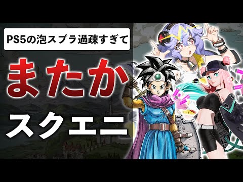 【堕天使Hum】 | 【宮崎英高談話公開】ダスクブラッド最新考察＆ゲーム反応まとめ雑談会【Elden Ring・ゲーム考察】