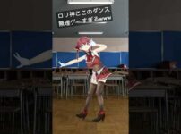 【堕天使Hum】 | 【踊ってみた】難しすぎるwwww粛聖!! ロリ神レクイエム☆等速ダンスチャレンジ#shorts