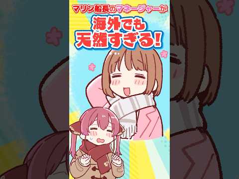 【堕天使Hum】 | 【手描き】ヴィヴィちゃんの歌ってみたを流して逃げるぺこーら【兎田ぺこら/綺々羅々ヴィヴィ/ホロライブ切り抜き漫画】
