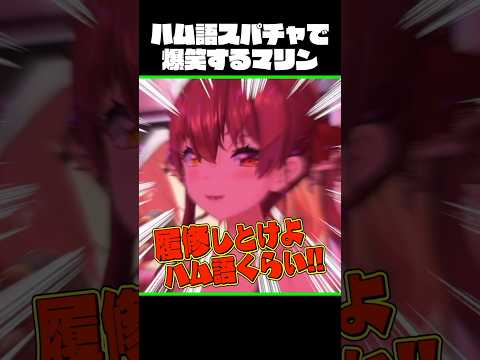 【堕天使Hum】 | 【ネタバレあり】春日と錦を重ねたその時、現れたある男に絶叫し興奮するスバル【ホロライブ/切り抜き/VTuber/ 大空スバル / 龍が如く7 】
