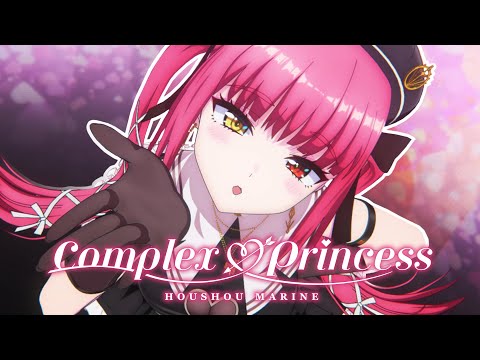 【堕天使Hum】 | 【original anime MV】コンプレックス♡プリンセス【hololive/宝鐘マリン】