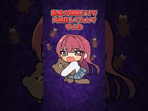 【堕天使Hum】 | 【ネタバレあり】悲劇のヒロインとそれを救う勇者達に涙するスバル【ホロライブ/切り抜き/VTuber/ 大空スバル / 龍が如く7 】