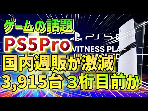 【堕天使Hum】 | 【スイッチ新作ゲーム】２０２５年３月の発売ゲームソフト紹介
