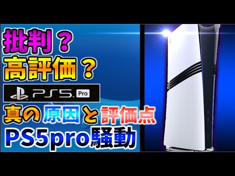 【堕天使Hum】 | 【スクエニ対決】『FF7リバース vs FF16』発売前の予約状況がヤバい／龍が如く8クリア後感想／どうなる初週『マリオvs.ドンキーコング』【コング占い・ソフト週間販売予想】PS5 Switch