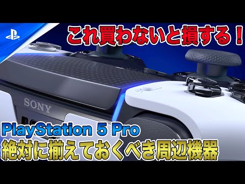 【堕天使Hum】 | 【最大75％OFF】PSストア「ハローウィーンセール」がお得すぎる！お買い得のゲームを10本ご紹介！【PS5/PS4】