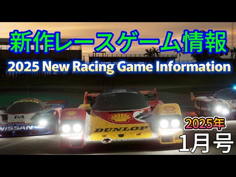 【堕天使Hum】 | 【PSストアセール】新作ゲームもお買い得な神セール来た！今のうちに買うべきゲームソフトはどれだ！？ブラックフラーデーセール！【Black Friday 2024セール】