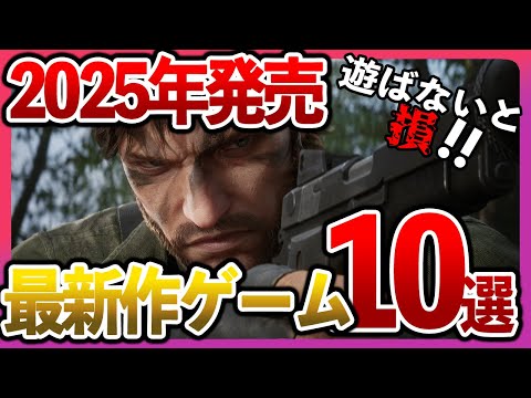 【堕天使Hum】 | 【PS5/PS4】新作ソウルライク始動！延期で待った1作がついに！9月発売の新作おすすめゲーム6選！2024年【新作ゲーム紹介】