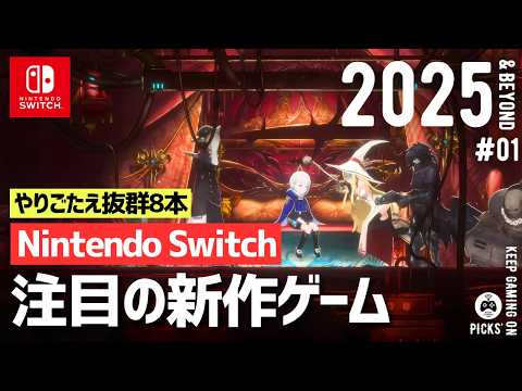 【堕天使Hum】 | 【FARMAGIA ファーマギア クリアレビュー】真島ヒロ先生×マーベラス、新作ファーミングアクションゲームの評価、感想。