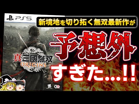 【堕天使Hum】 | PS5じゃないと思って開けたらPS5が入ってた時の成人男性の反応