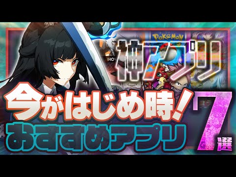 【堕天使Hum】 | こいつら許せねぇ..全世界で嫌われているゲームキャラを詳しく解説【全員参戦】