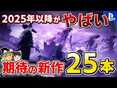 【堕天使Hum】 | 【速報】UBIの大阪スタジオが急遽閉鎖、UBIの新作ゲームも開発中止になってしまうｗ【アサシンクリード/シャドウズ/反応集】