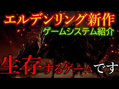 【堕天使Hum】 | 【期間限定】絶対にチェックすべき！PSストア【TOKYO GAME SHOW SALE】お買い得ゲーム15選【PS5/PS4】