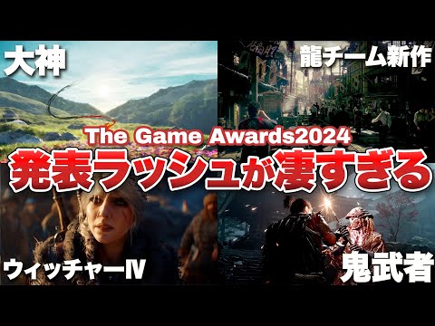 【堕天使Hum】 | 【緊急生放送】Switch2抽選ゲオ3回目発表！ニンダイ告知待ち放送！