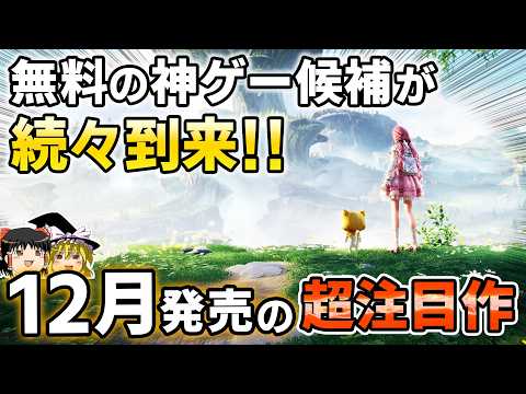 【堕天使Hum】 | 【Switch 2】全国で落選祭り開催！マイニン抽選を諦める人続出でどの店舗抽選も全て激選区と化してしまう？！有名配信者も続々とその餌食に……【Nintendo Switch 2】